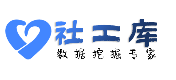 Crime社工库辽宁大厦开房记录